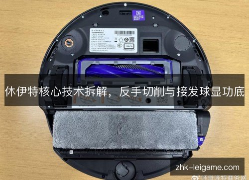 休伊特核心技术拆解，反手切削与接发球显功底